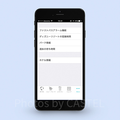 その他機能のページ