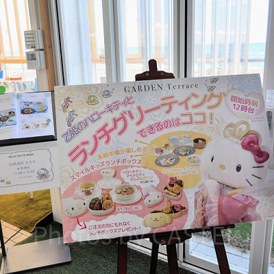 乙姫ハローキティのランチグリーティング