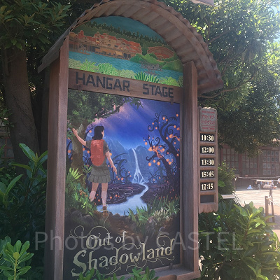 アウト・オブ・シャドウランド