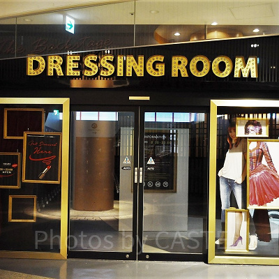 ユニバーサルシティーウォークの有料ドレッシングルーム