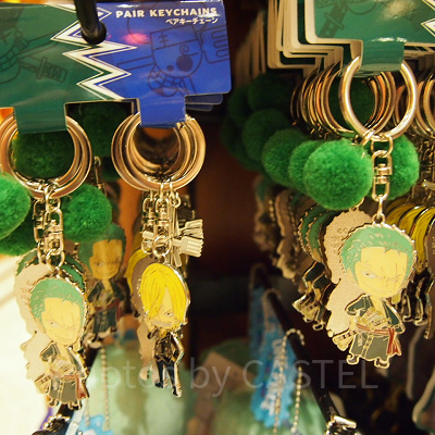 ペアキーチェーン