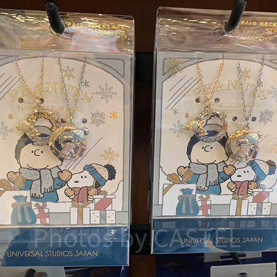 スヌーピーペアネックレス（USJクリスマスグッズ2023）