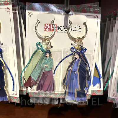 チャームセット（USJ薬屋のひとりごとグッズ）| キャステル