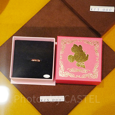 ペアリング（ミニー）