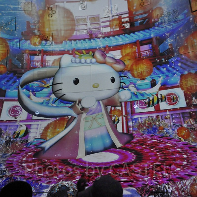 パレスシアター