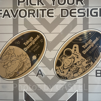 パン・ギャラクティック・ピザ・ポートのスーベニアメダル（2025年10月）