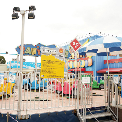 パニックレーサー