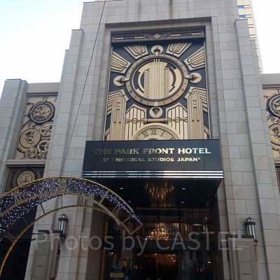 ザ パークフロント ホテルアット ユニバーサル・スタジオ・ジャパン