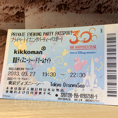 パークチケット（2001-2014）