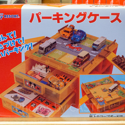 パーキングケース①