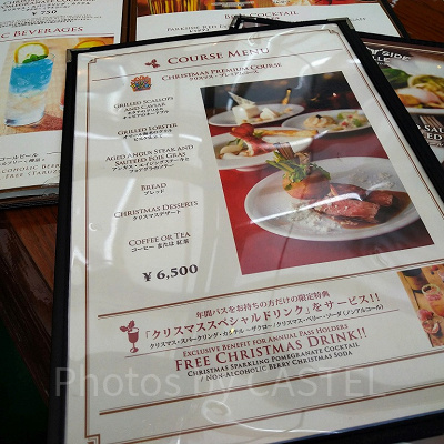 パークサイドグリルのクリスマスメニュー（2020年）