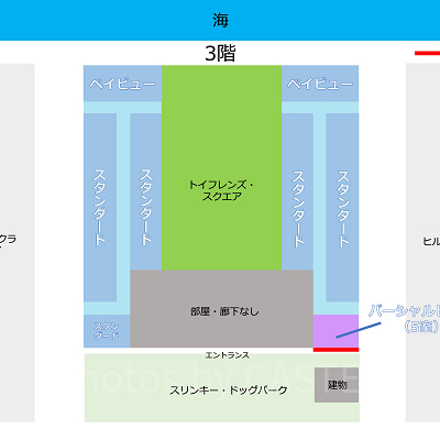 パーシャルビューの部屋マップ
