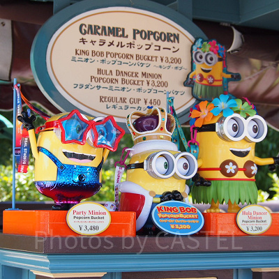 パーティミニオン