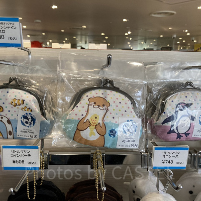 パステルサンシャインがま口