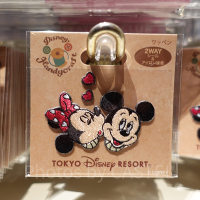ディズニー ハンディ グラフト ワッペンセット ディズニー・ハンディクラフト：ディズニーシーデザインの