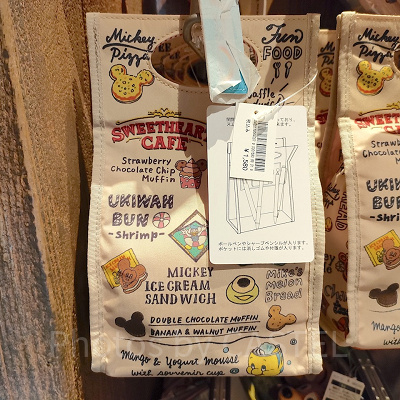 筆箱：パークフード