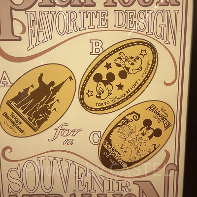 ペニーアーケードのスーベニアメダル（2025年10月）