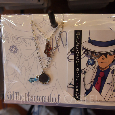 怪盗キッドネックレスセット（2個）