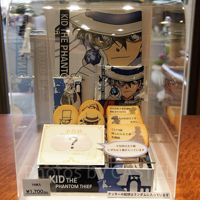 怪盗キッドプリントクッキー