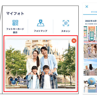 フォトサービス：注文方法