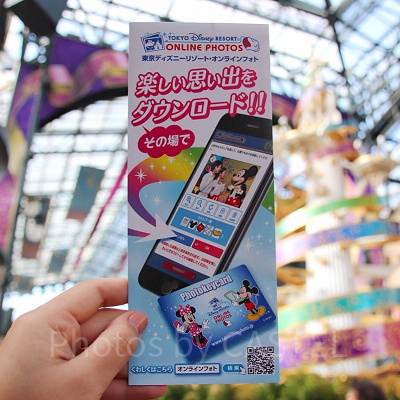 写真はインターネットでも購入可能