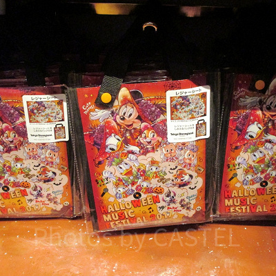 レジャーシート