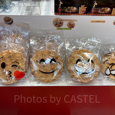 ぴえんせんべい