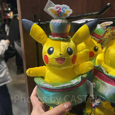 ピカチュウぬいぐるみキーチェーン