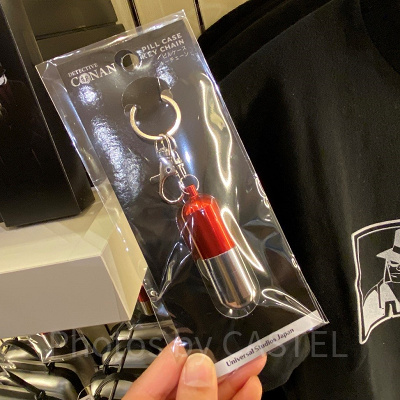 ピルケースキーチェーン〔USJ×コナングッズ〕