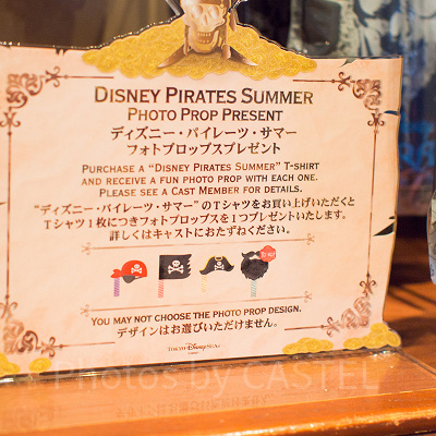 パイレーツフォトプロップス