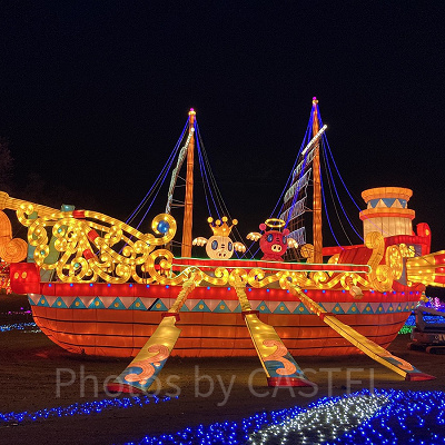 海賊船のランタン