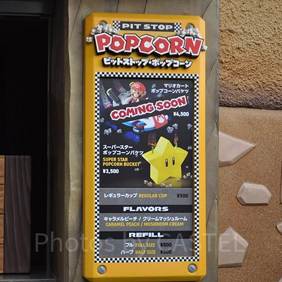 ピットストップポップコーンのメニュー表