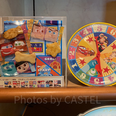 ピクサー・プレイタイム