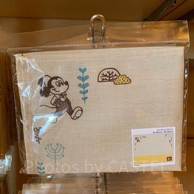 ランチョンマット