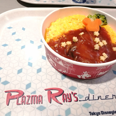 プラズマ・レイズ・ダイナー：ハンバーグ・オムライスボウル、チーズ添え