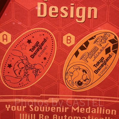 プラズマ・レイズ・ダイナーのスーベニアメダル（2025年10月）