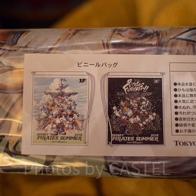 ビニールバッグ