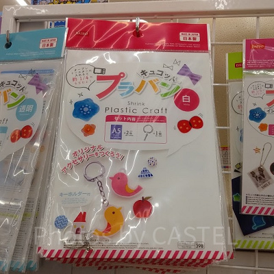 100均に売っているプラ板