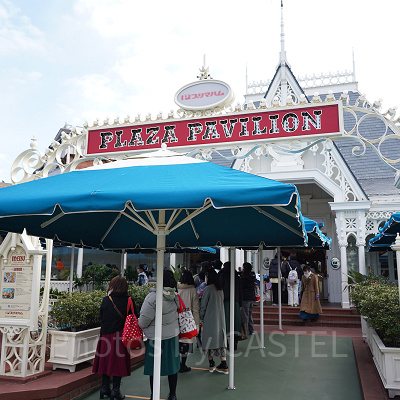 プラザパビリオン・レストラン