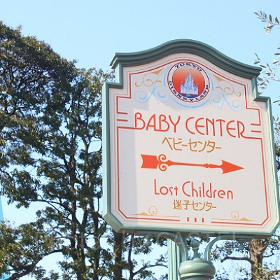 ベビーセンターにハイハイできる場所はない！