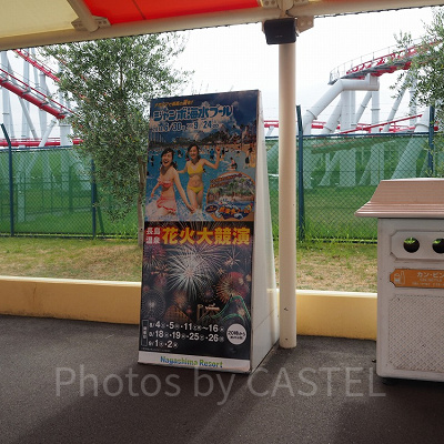 イベントなどがある時は長い待ち時間ができるので注意！