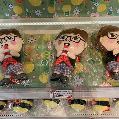 ぬいぐるみヒカキンくん