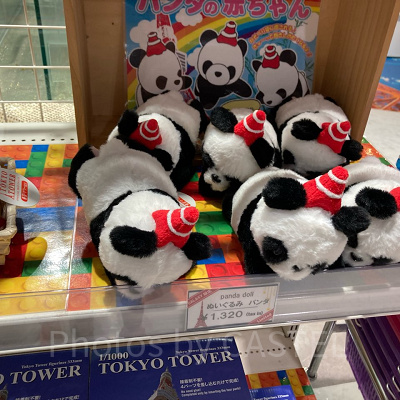ぬいぐるみパンダ