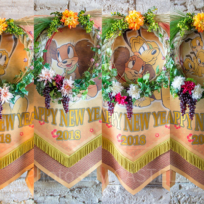 プルートたちのしめ縄とバナー