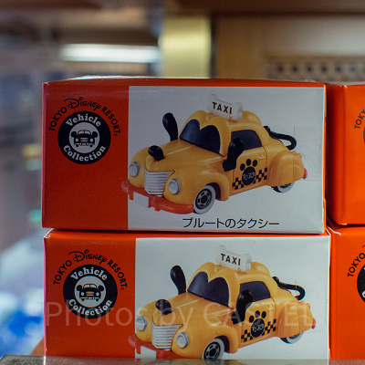 プルートのタクシー