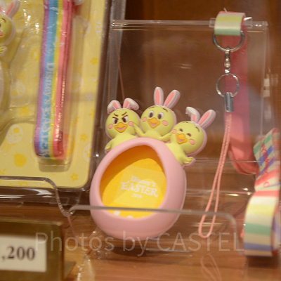 ポケットうさピヨカバー（ピンク）