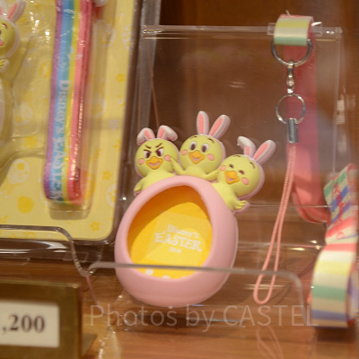 ポケットうさピヨカバー（ピンク）