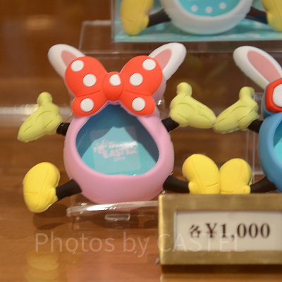 ポケットうさたまカバー（ピンク）