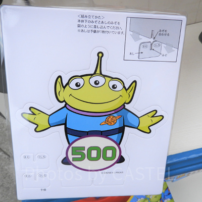 ポイントカード