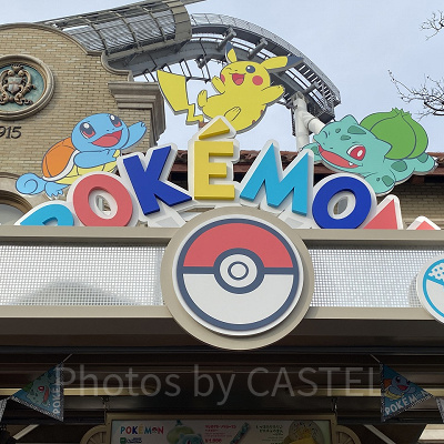 ポケモンフードカート